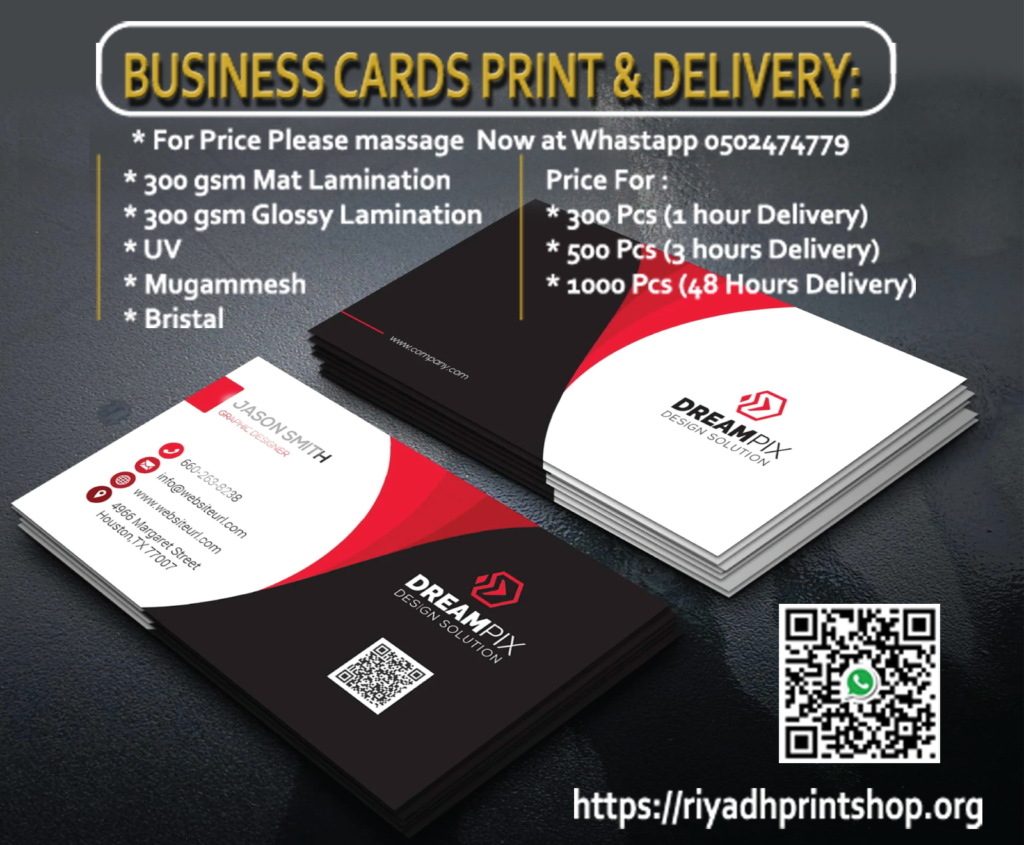 https://riyadhprintshop.org/B.Card/