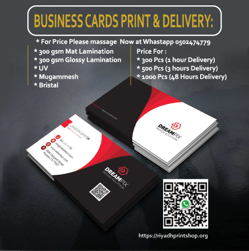 Business Card